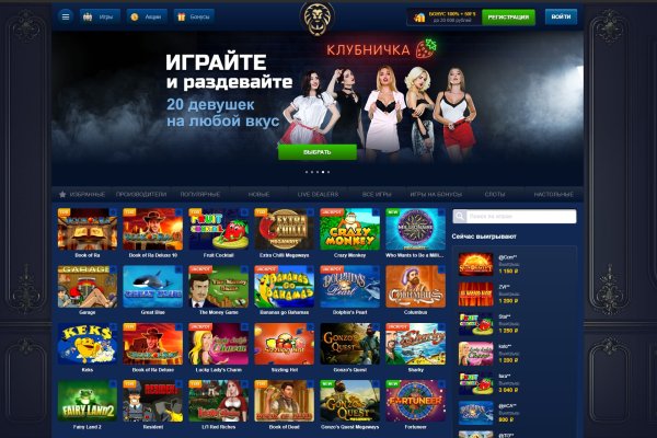Кракен даркнет вход