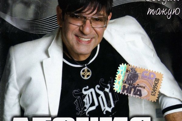 Гидра и кракен