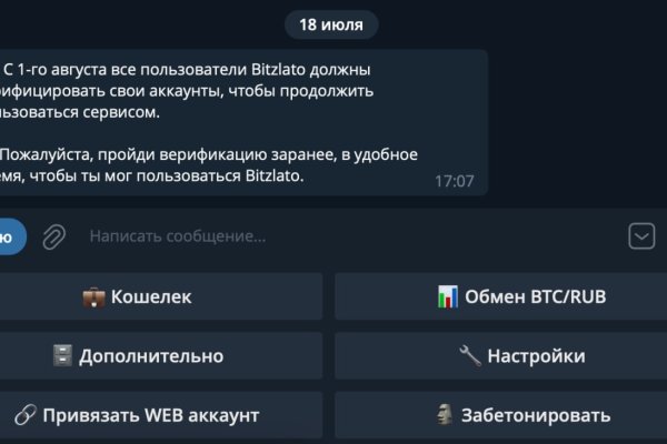 Актуальное зеркало kraken kraken zerkalo