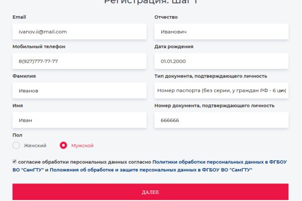Kraken darknet market зеркало