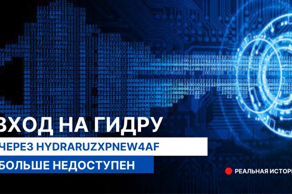 Кракен маркетплейс откуда взялся