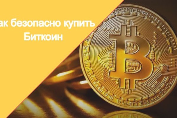 Кракен зеркало рабочее на сегодня