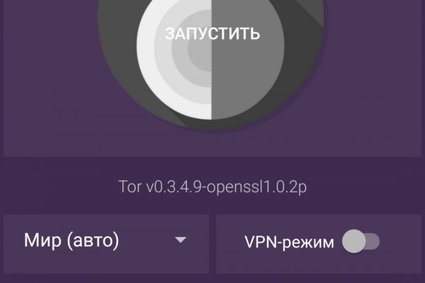 Kraken darknet это что такое