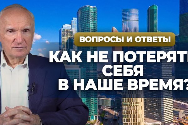 Найти ссылку на кракен