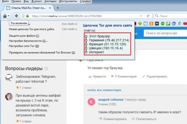 Tor browser даркнет