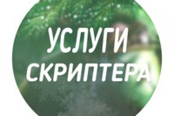 Кракен купить в москве порошок