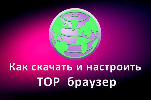 Кракен что там продают