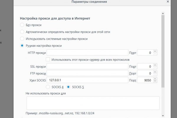 Кракен официальный сайт