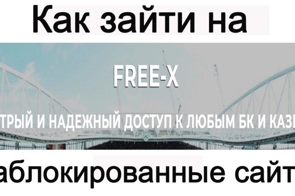 Kraken зеркало официальный