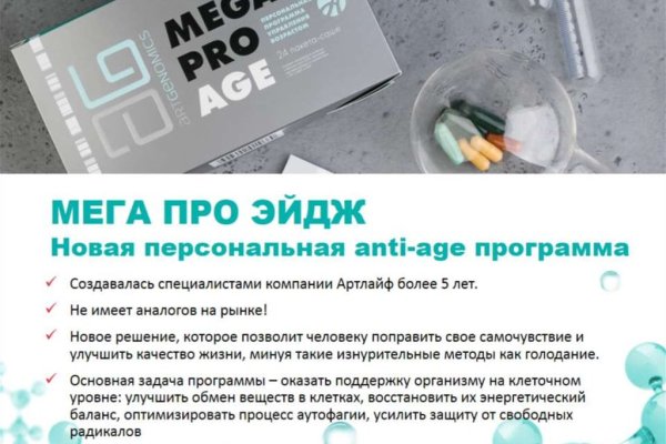 Кракен что можно купить