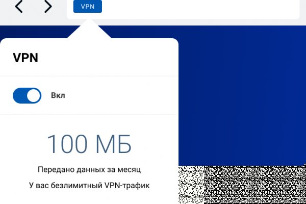 Kraken вывод средств