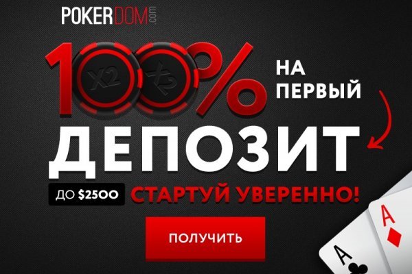 Darknet как войти