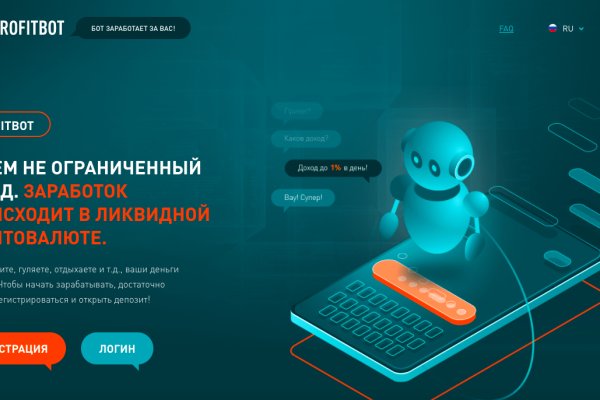 Kraken торговая площадка ссылка