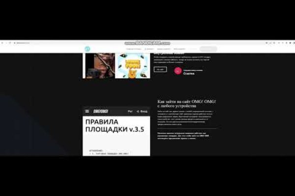 Новый сайт kraken