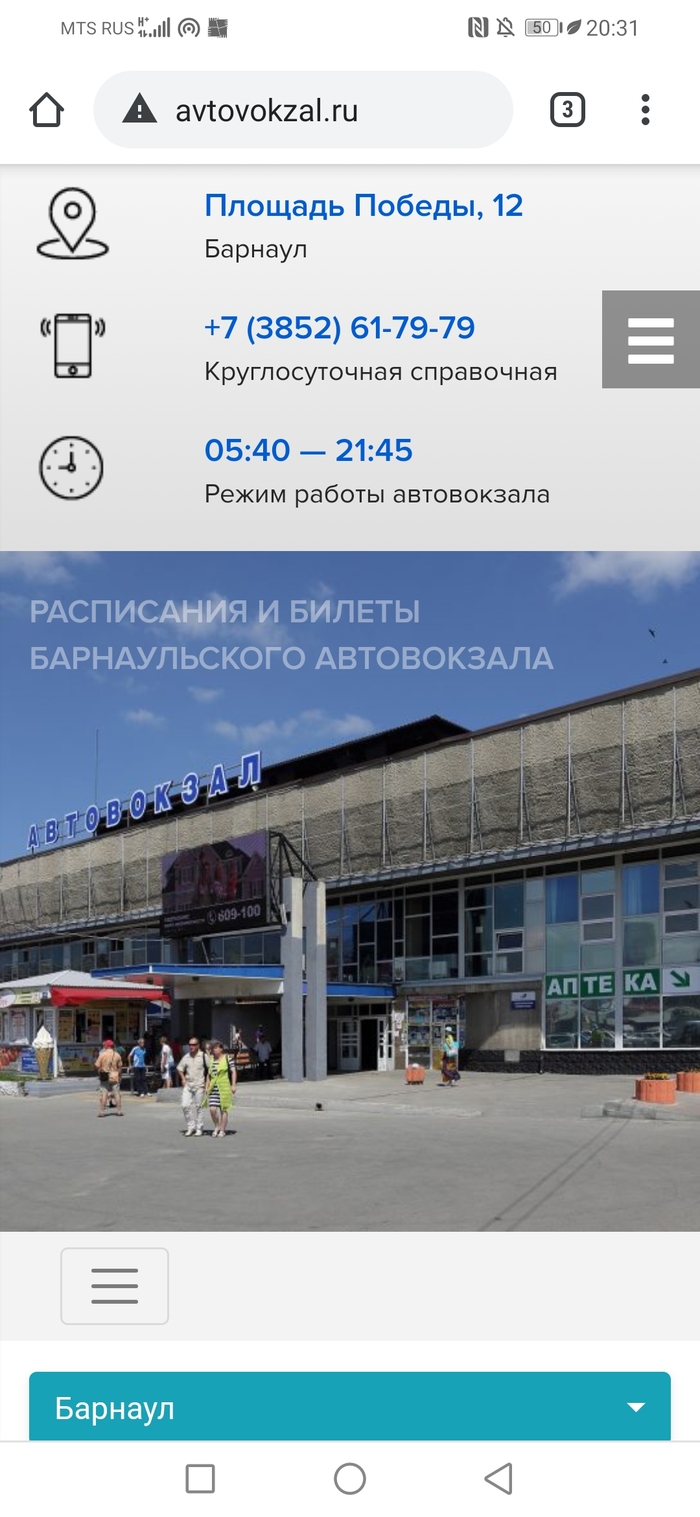 Кракен сайт продаж